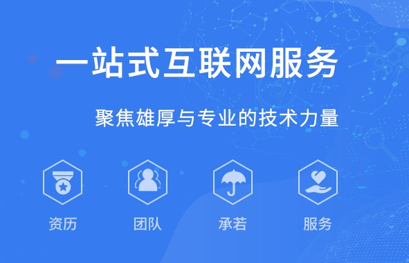 看起来不是看 更好的网站， 即使高端网站是主要完美的地方，也不是建造高端网站时的界面设计。这是用户体验和功能的实用性。所以，在网站定位方面准确，不明白高端单词。那么如何制作高端网站建设？以下本地营销公司分享相关知识要点。