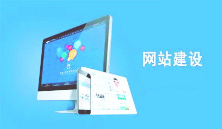 一般来说，网站优化包括内部优化和外部优化的两部分。关键词在内部优化中的优化不能低估。每个人都必须考虑关键字密度和关键字和关键字的位置。以下， 下一家网络公司将告诉公司网站建设应将关键词置于何处吗？。我希望为您带来一定的帮助。