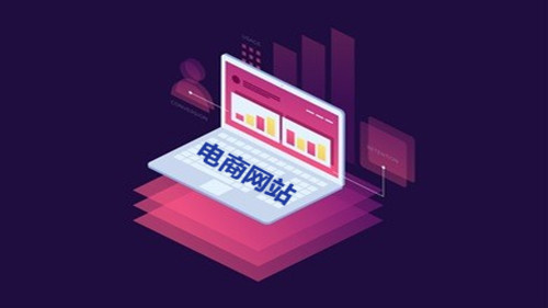据说网站营销通过互联网赚钱。那么我们应该如何在构建电子商务平台时保留交通用户？只有通过改进网站的用户体验，可以允许交通用户在网站平台中花更多的时间停止留下来，为商家带来更多的转换率，下一个， 本地网络公司信息技术有限公司那 有限公司 分享六个提示，以增强用户体验。