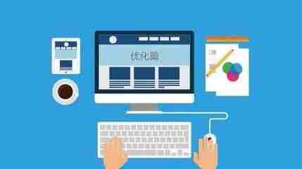 柳市专业承接网页制作公司_对于搜索引擎排名，每个SEO人员都有自己独特的作弊，通常它将基于您的行业，执行有针对性的优化，但改变不是来自宗宗，对于任何行业，它的排名机制，它基于满足某些搜索需求的基础。那么，SEO排名优化工作是什么指导方针？