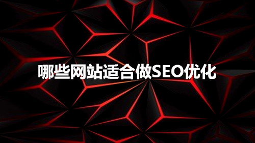 柳市电线企业网站建设_许多Seoers正在挑选清单。但许多网站建设名单有不同程度的不合适问题，本地网络公司信息技术有限公司那 有限公司 结合这些方面的SEOER参考。