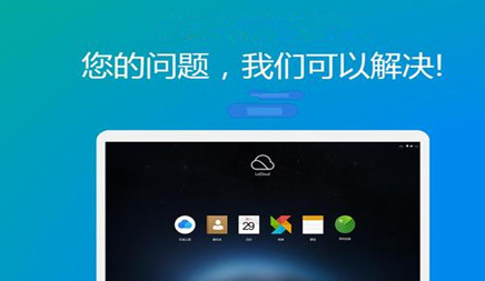 企业网站定位将确定公司网站的发展方向。它还将确定企业网站的发展结果。和，企业网站定位将影响网站建设中的框架结构， 网站关键字布局， 网站运营策略， 网站优化促销， 等等。所以，本网站的初始设置是创建一个很好的网站的重要开始。Thenterprise网站建设，公司官方网站如何定位？以下是本地市场信息技术公司介绍。