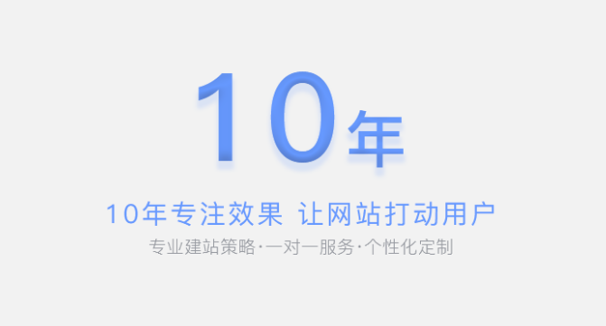 柳市微分销系统开发_电子商务正在迅速发展，企业意识到建立网站开展电子商务的重要性和紧迫性。然而， 毕竟， 它自己的力量有限。没有你自己的网站建设团队，不了解该站的技术是基本的，大多数公司都不能拥有自己的网站。一些公司委托网站建设公司制作公司网站，然而， 车站公司的水平是统一的，他们中的许多人对缺乏网站建设知识和专业技术人员尤为重要。那么你如何选择一个好的网站建设公司？