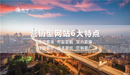 网站表现不错，首先看看结构框架，看看内容，然后看看其他东西，让我们介绍网站很好，特别看到什么样的点。