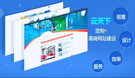 柳市网站建设制作平台_企业网站建设发布业务，只需让企业在网络上有一个信息显示平台。如何制作网站给网站？最重要的一点是长期添加文章。但不是什么样的文章可以，有些文章不仅没有得到相应的角色，也可以共享我们网站主要关键字的权重值，可能导致网站关键字排名，今天我们会介绍你的朋友。在构建企业网站施工时，您会注意哪些内容。