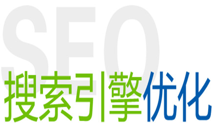 柳市网页开发官网_许多人在建造完成后咨询网站， 如何增加访问次数。以下网络公司介绍了一些方法，使新站能够被搜索引擎录制。