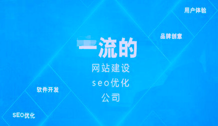 促销企业网站是指使用网络营销手段来扩大网站的可见性。附上用户的访问，宣布促进促进企业和企业的影响。通常的网站推广方法具有以下类型。