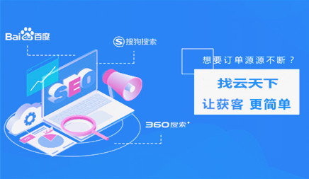 柳市企业网站建设公司_“既然我撞到了宫殿，只是一个皇帝的宠物。 “好像它被突出。自互联网的普及以来，越来越多的网络流行词语， 特定于网络的单词熟悉每个人，甚至可以应用于生活，为生活增加了很多乐趣。并为促进网络运营，SEO优化是脑制的词。没有一个！