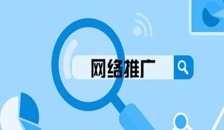 柳市价格低的网站策划_如果我有很多客户咨询网络推广网站，我该怎么办？然后是当地市场信息技术公司介绍。