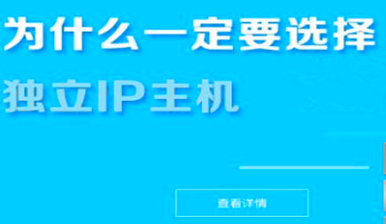 柳市专业企业网站建设_根据不完整的统计数据，40％的市场业务将省钱，选择经济的空间和服务器，而这部分空间和服务器通常与其他公司有才华。虽然它很便宜，但问题也很大。那么租赁服务器会带来什么？为什么公司网站需要独立的IP服务器？以下，当地城市网络公司信息技术有限公司那 有限公司 对每个人说。