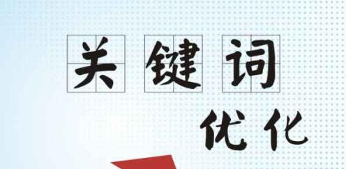 柳市做网站建设哪家好_许多SEO关键字优化的朋友说：我已经确定了网站的关键字，也可以优化SEO关键字。但为什么效果不好？问题出在哪儿？此时，不仅是网站优化，也可以是关键字本身。Thenthe网站关键字优化，网络公司介绍它。