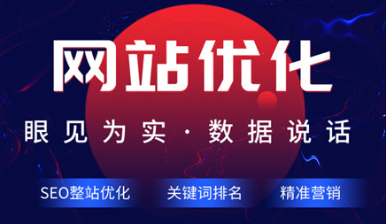 网站优化如何查询权重，包括？在最近的网站优化过程中，许多客户的网站有问题，那么网站可能是Dow防护的？让我们来看看网站的几个表演。