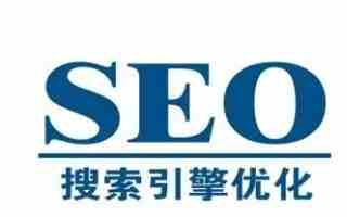 柳市专业网站建设_毫无疑问，我们可以建立这是一段时间，每个人每天都遇到了很多信息。随着高科技和社会发展的发展，日常信息会有很多信息。从信息使用价值的角度来看，每个人都是来自媒体平台的时期，每个人的信息都已加工，许多单一内容非常严重和数据冗余，这意味着搜索引擎，这也是如此。每个人都讨论了网站权威和垂直性对SEO优化的重要性。