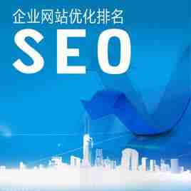柳市营销网站_当我们每天都能优化时，我想要网站关键字排名，并稳定地保持在主页上，但有时你努力优化。关键词SEO优化排名仍然快，今天， 让我们谈谈关键字SEO优化排名。
