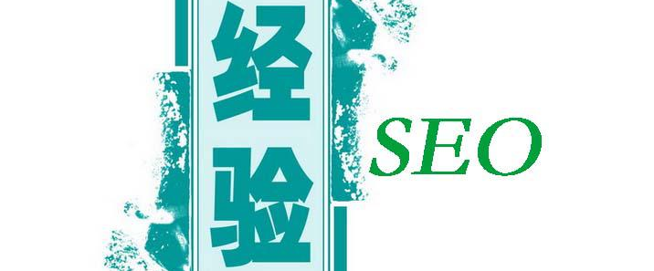 柳市网站建设推广服务_SEO现在正在开发，在这样的时代，SEO已经是一个多方面的身体，不仅仅是网站级别， 用户级别也从更多维度进入SEO。让我们和你谈谈你如何与你交谈。