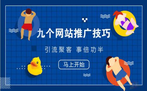 柳市企业手机网站建设_良好的操作需要在网站的早期运行。成功的建设并不意味着成功。什么是网站建设？来自哪里交通？因此，我们需要不断提高我们的网站营销能力。增加随后的网站促销活动。然后玩排水网站推广？网络公司介绍它。