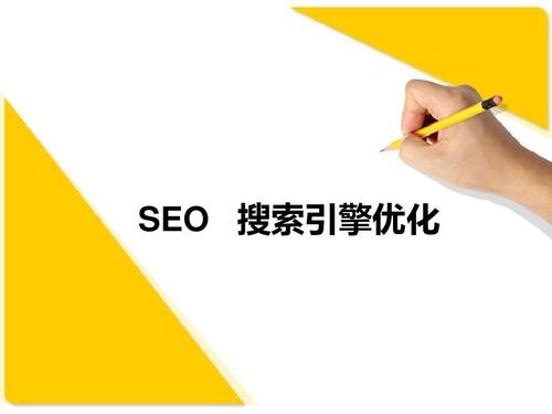 一般来说，网站的最终含义是帮助公司利润。所以，当我们优化网站时，不仅交通来源不仅仅是交通来源，还考虑了流程的转换。那是， 我们不仅满足了搜索引擎的需求，加速页面。增加参与关键字的数量，带来准确的流量，还要考虑这些精度交通如何转换为订单。然后， 从满足搜索引擎的需求的角度来看， 如何最大限度地减少SEO优化中的关键字。