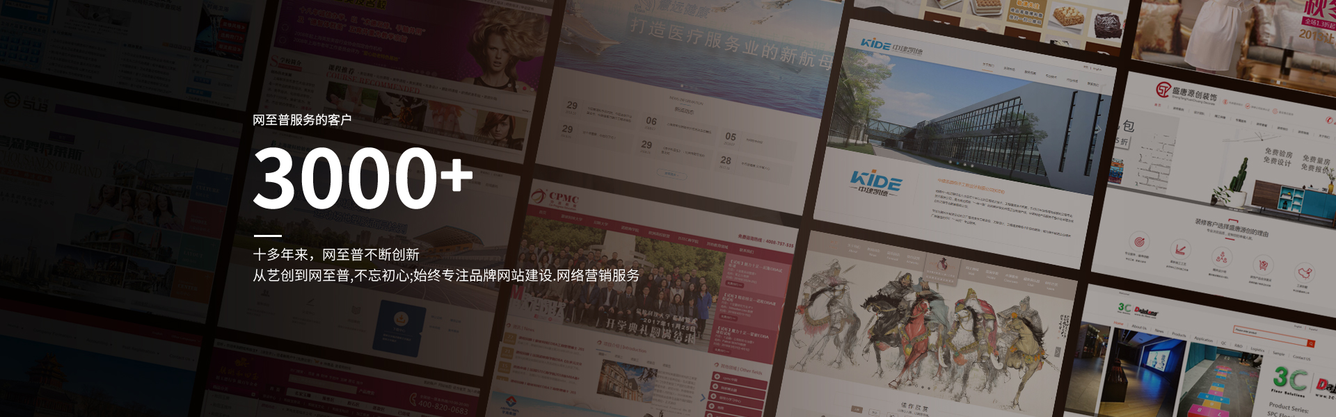 因为所有公司都在进行和操作网站建设，同行之间的竞争更加激烈。选择专业的正式网站建设和开发公司非常重要。当然，许多因素直接确定网站建设的成功或失败。如果您想使您的网站的设计和生产更成功，并且可以发挥更好的营销效果，您必须注意以下因素。