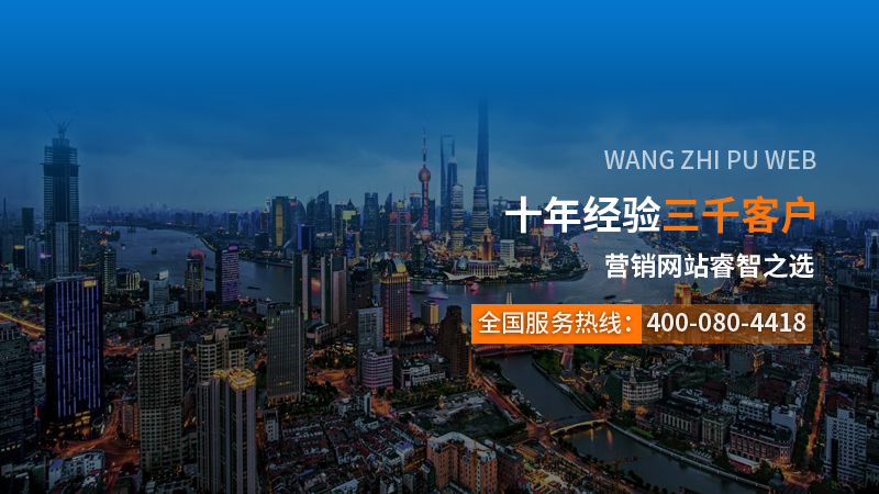 柳市h5网站公司_许多客户认为建筑是一件非常简单的事情。那是， 根据公司提供的网站施工信息，再加上网络公司的艺术修改和网站特色开发，最终在互联网上发布，您可以访问URL。该网站已成立！