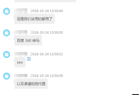 “脑瓜疼，脑瓜疼……”这个最近在抖音很流行的词如果从一个站长嘴里说出来，是充满喜感还是有一些无奈，“我们的网站已经投入十万元钱了，如今排名总是上不去!”当说出这句话的时候，我想，这位站长心里一定是苦涩的。