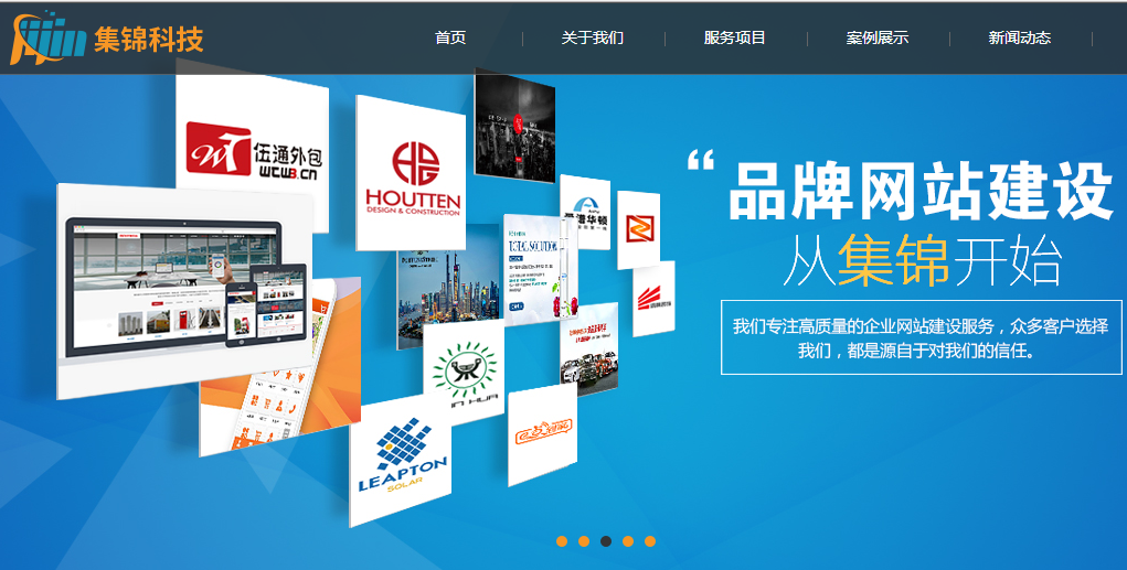 互联网上面看到比较多的网站类型都是营销型网站，因为很多企业的赚钱工具就是营销型网站。你去互联网上面点击各个企业网站，发现做品牌型网站数量还是比较少，可能会有人有疑问了为什么建这种站的企业这么少，还会有人建站，这个品牌型网站对企业有哪些帮助?品牌型企业网站，说简单一点就是帮助企业宣传品牌，其帮助地方可以从这几个方面体现出来。