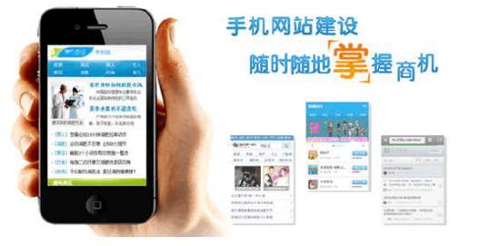 柳市好品质营销型网站建设首选_如今，网站建设的方式可以说是有很多种了，除了比较常见的定制化建站、个人学源代码建站、使用自助建站系统建站，最近还出现了更简单的手机建站。但是这些多样化的选择也给大家带来了麻烦，就是很多人都不知道该怎么选了，不知道什么建站方式是真正适合自己的。尤其对于手机建站，很多人都不了解，不知道该怎么做。所以今天就跟大家科普一下这些知识。