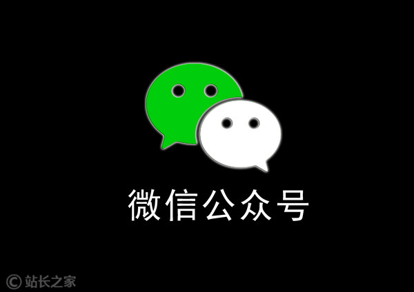 连接+内容”才是新媒体，小程序直播将成为公众号连接的工具。”