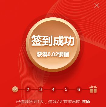 我们都希望自己的网站能够一直留住用户，希望用户每天都能登录访问，但是对于大多数网站来说，很少有用户能够保持高频次购买，用户一般只有在需要的时候才会再次登录网站。那么这样一来，时间长了后，用户就很难记住我们的网站了，转而会去访问竞争对手的网站。