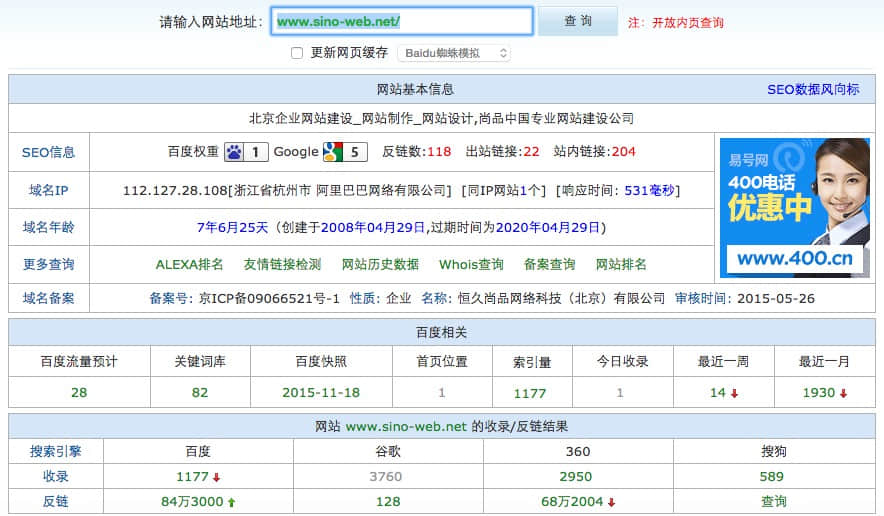 柳市营销型网站哪家做的好_做Seoer，对我来说非常奇怪。我从未想过它。进入网络公司之前2年半，原本想参与编程，但Urhizan错了，公司人员改变，没有特殊的人才做SEO，自那以后， 我已经开始了编程+ SEO的道路。
