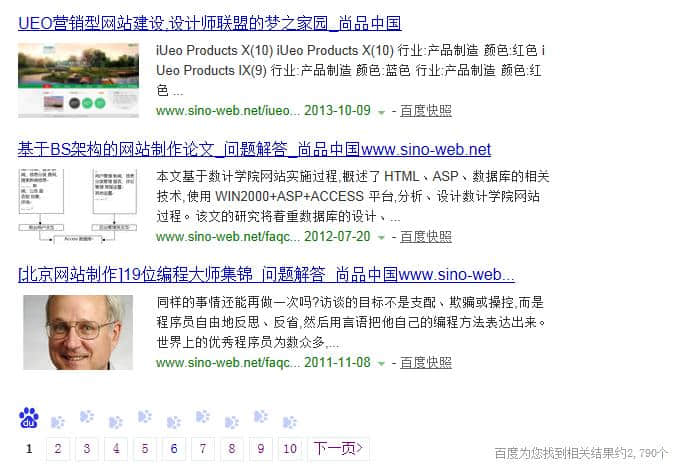 网站建设公司盛石中国：同一搜索引擎原理书，不同的人可能有不同程度的理解，以前的一些SEO理论深深植根了。但在目前的SEO网站优化， 这不是很实际的。例如， 一个问题。实际上， 我们希望了解索引之间的关系， 包含， 地点，我们可以从基本原则中考虑一些问题。