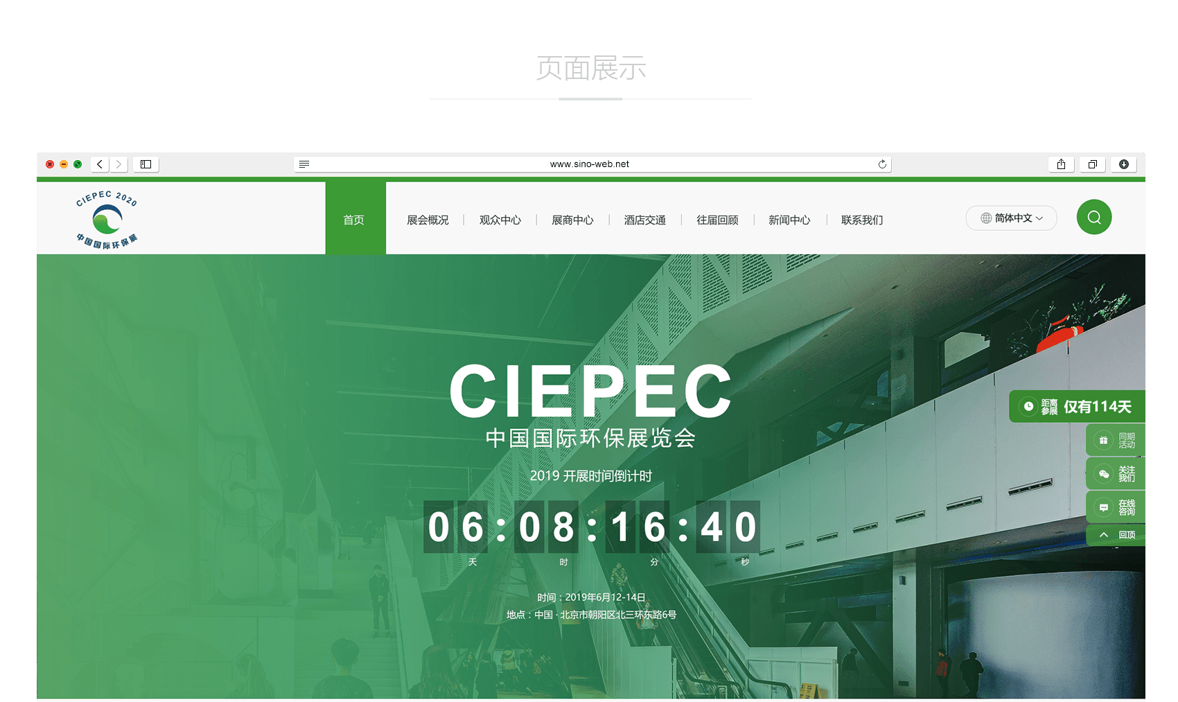 作为一个新电台，最大的幸福是北京网站生产流程的快速上升。促销的关键字可以放在主要搜索引擎前面。但它通常每天都有新的内容。海报一个外部链到处，让祖父告诉祖母找到类似的力量来交换朋友链。但排名始终到位，不要进入后面。这真的很苦恼，但是，你不知道你是否已寻找网站SEO网站优化架构的原因？好的。我已经分析了自己。我希望能给你一个尖锐的思维。