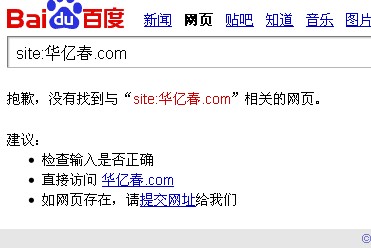 在过去的收集站， 您可以为我们带一些访客（北京网站生产），然后在搜索引擎算法的情况下，收集站正在越来越多的搜索引擎，然而， 搜索引擎的态度对待收集站也表示某些方向（北京网站建设）。