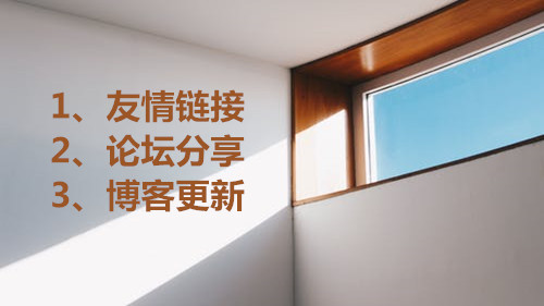 如果没有流量， 营销无法制造。如果流量太少，营销机会也将大大减少。所以，网站访问始终是来自各界朋友的难题。所以，许多网站管理员想知道如何改善网站的流量？下一个本地网络公司信息技术有限公司那 有限公司 分享如何改进网站流量。
