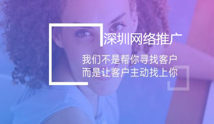 柳市网站建设有限公司_如何选择有效的网络促销方法？目前的促销方法是各种方式，然而， 它不是燃烧器都使用它。选择您自己和有效网络的网络推广，你能有一个半时间吗？让我们谈谈与您交谈的有效方法。