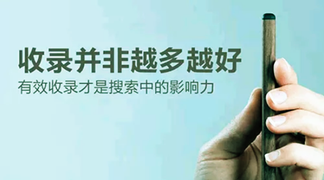 在网站优化过程中，该网站的信息是一个特别重要的数据。该网站的铭文也是交通带来交通的先决条件。如果没有足够的收入， 没有办法执行足够的轮胎排名。许多网站中包含了一种现象。那么如何才能稳定网站优化？让我们乘坐当地市场信息技术公司和每个人进行学习。