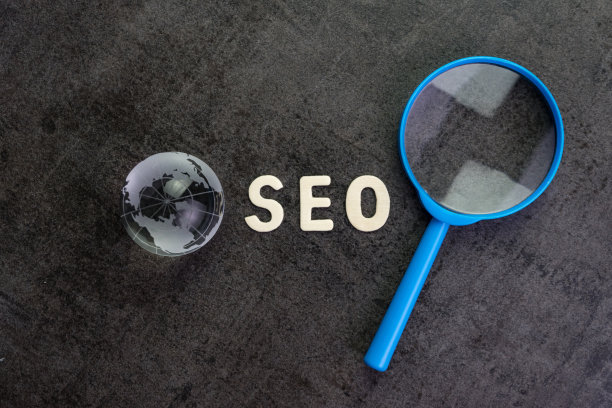 如何做SEO？