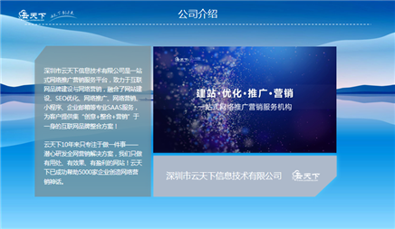 SEO优化是增强网站搜索结果排名的方法。如果你使用它，可以向网站推出大量流量。搜索引擎优化基本上是搜索引擎的算法（例如Google或Baid），以为您的网站带来质量流量。