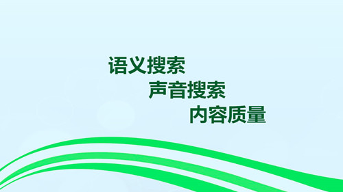 柳市c2c网站建设_2019年， 这将是SEO优化的有趣年。搜索引擎继续更新其算法以提高用户搜索结果的质量。但，人们正在搜索中变化。十年前，几乎所有搜索都在桌面设备上执行。2019年，您可以希望人们使用他们的移动设备和新兴的家庭设备。