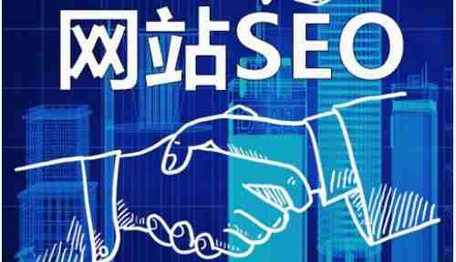 柳市网站建设哪个品牌的好_做SEO，提供优质内容，在今天的百度算法下，算法仅往往包括质量内容，排名为质量。如何写高质量的内容？