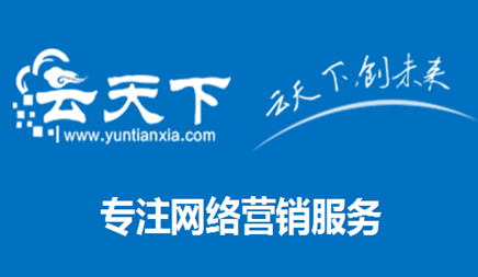 柳市定制网站设计公司_互联网营销也被称为互联网营销，是基于互联网网络，使用数字信息和网络媒体互动实现新的营销目标营销模式，互联网设计为可以传播各种媒体信息的工具。例如， 文本， 声音， 图像， 等等。这种方式，用户可以轻松接受商家的信息。那么在线营销的优势是什么？以下是本地市场信息技术公司介绍。