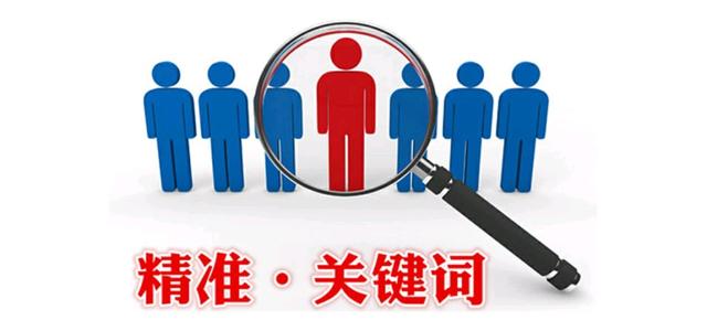 关键字密度不需要查看标准，只要关键字部署是合理和自然的，将有助于网站优化。然后在网站建设中控制关键字密度的方法，网络公司介绍您。