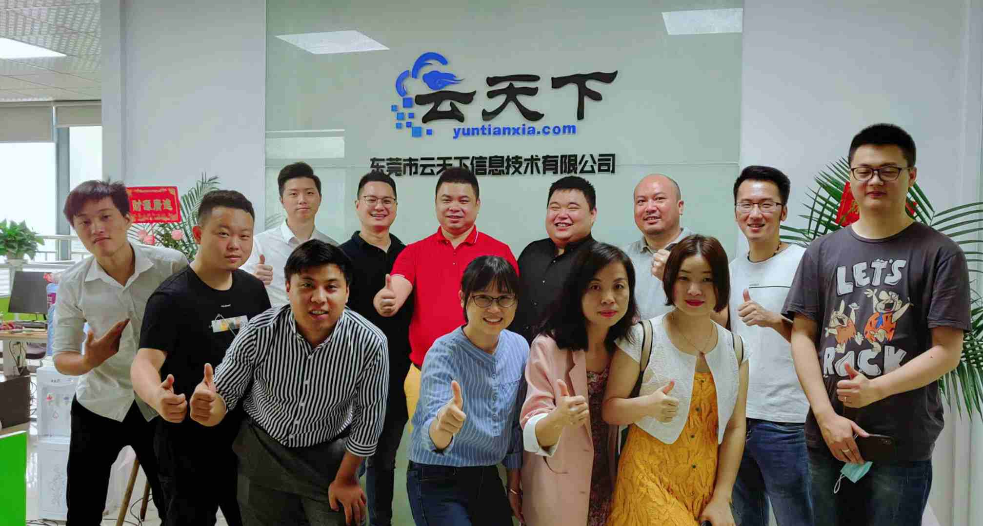柳市专业网站制作价格_为了满足更多的企业互联网转型和发展需求， 响应并为客户提供更快的服务，5月22日， 2020年，当地城市网络公司信息技术（集团）公司那 有限公司 正式在东莞建立了一个分支机构。王总经理 副总经理， 和揭幕仪式在各级高管上出席揭幕仪式。