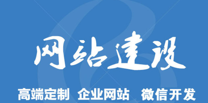 柳市网页建站服务商_首先， 声明：本文写信给新手站经理。旧站没有延迟。新手做站，最重要的是不断学习。只有当你不学会学习时， 您可以快速触摸网关。避免绕道。我自己是一个新手。自2009年6月以来， 你将开始进入这个等级。在建设和运营客户网站的艰难过程中， 海南旅游网，总结以下网站建设的禁忌症，在这里发布它，获得所有新手计划。
