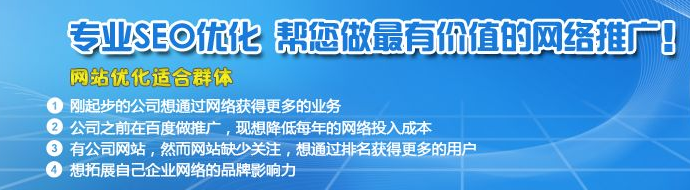 每个人都知道网站优化是长期的。这不是攻击几天， 你可以看到效果。我在短时间内无法看到效果。要知道该网站是否优化， 这很好。还有一个短期判断标准。例如， 查看搜索引擎的文章集合，如果记录，解释网站优化更好。如果文章不包括在内，它可能是由于以下原因引起的。