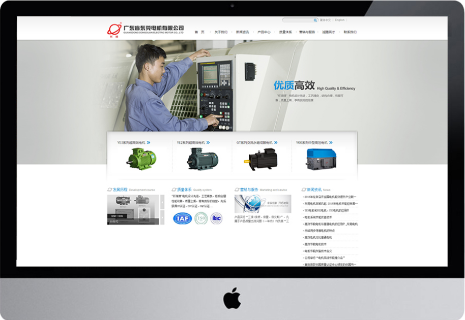 柳市网站建设一条龙_互联网是广阔而单方面的信息海洋。进行仔细计划的网页/网站， 它带来了经济效益。该网站的推广尤为重要。中国的指导方针仔细计划计划网站推广计划。协助您进行网络营销[良好的信誉网站建设]那为了更好地建立您的企业形象， 扩大广阔的市场，我们将为您设置各种促销计划。您可以使用实际需求，选一个，或所有选择。