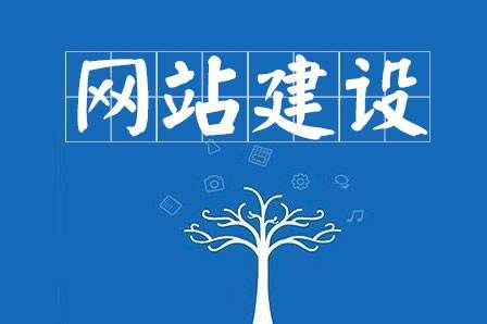 随着“互联网+”时代的出现，无论哪个行业，为了跟上时代的步伐，他们都急于创建自己的网站。但是，一些建筑公司使用客户不了解，并直接应用低较低的劣质模板网站来完成公司网站的构建，并完成交易。企业也很乐意接受如此低廉的价格，因此他们都很高兴。但是，这种网站有什么用？企业真的需要吗？结合Shengshi网络的14年网站建设经验，谈论“ Internet+”时代以及在网站构建领域需要注意的几种发展趋势：