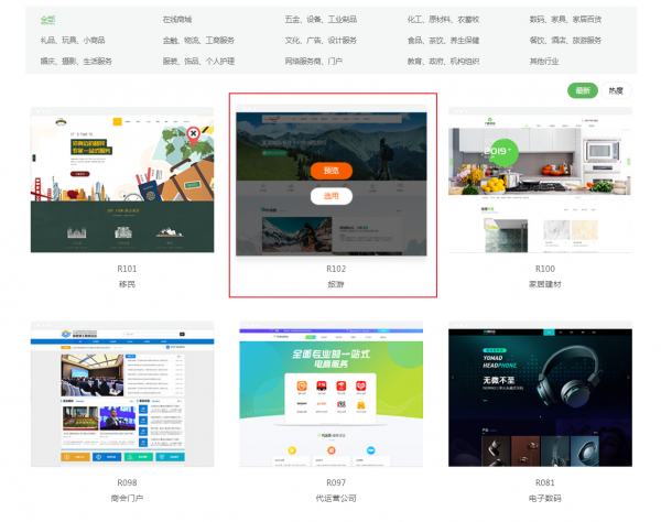 飞越旅行创始人王小琴要求设计师出100张海报，50张早安图。小年、春节、初一到初八每天一百五十张，然后俩人在工作群里争论了起来…