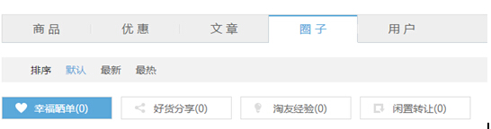 柳市b2b2c电商系统_平台类网站相对比较复杂，这里我们就以部分问题以修改意见的方式管中窥豹的阐述下：